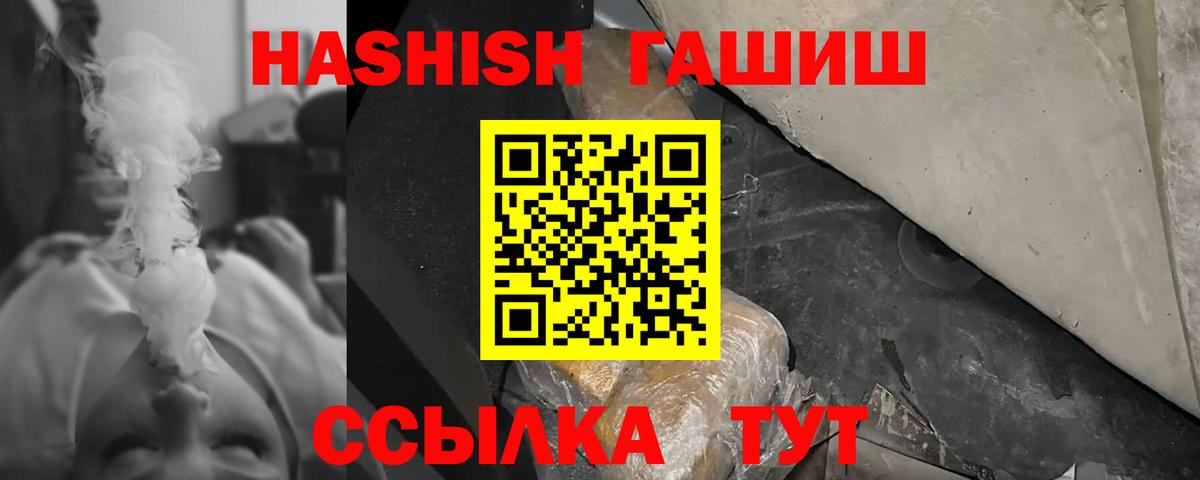 купить наркотик  ГАШИШ 40% ТГК  ГАШ AMNESIA HAZE  Вход с VPN  Богородск 