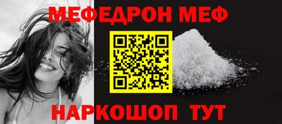 первитин Владикавказ