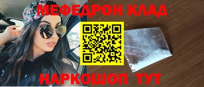 марки nbome Вязьма