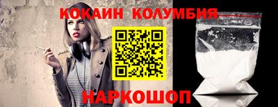 синтетический гашиш Вышний Волочёк