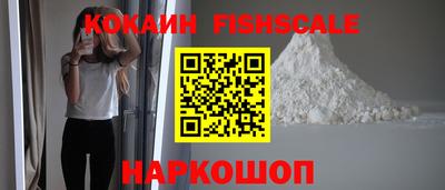 синтетический гашиш Вышний Волочёк