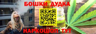 синтетический гашиш Вышний Волочёк