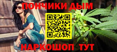 синтетический гашиш Вышний Волочёк