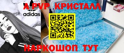 первитин Владикавказ