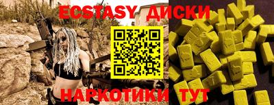марки nbome Вязьма