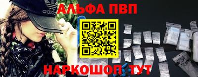 первитин Владикавказ
