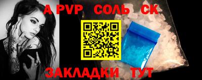 первитин Владикавказ