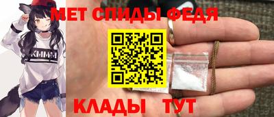первитин Владикавказ