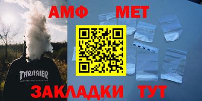 первитин Владикавказ