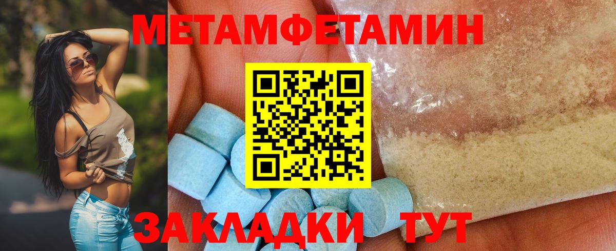 NBOMe Богородск