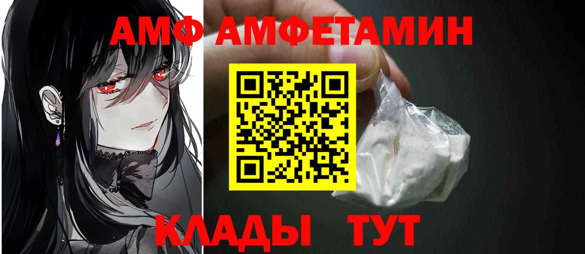 МЕТАМФЕТАМИН кристалл  МЕТАМФЕТАМИН кристалл  Вход с VPN  Богородск 