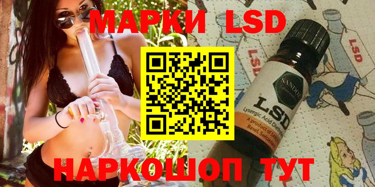 Богородск  Наркотические марки 1,5мг  Марки NBOMe  Вход с VPN 