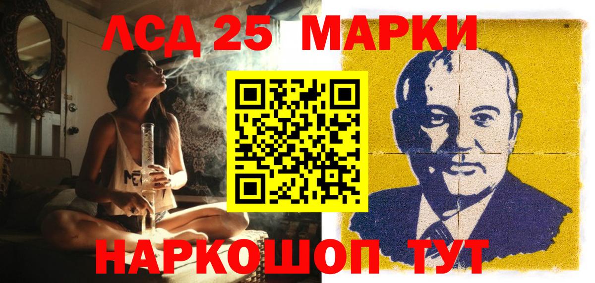 Метадон  Марихуана  Меф МЯУ МЯУ   Вход с VPN  Экстази  Лсд 25  ГАШ  Богородск  Кокаин 