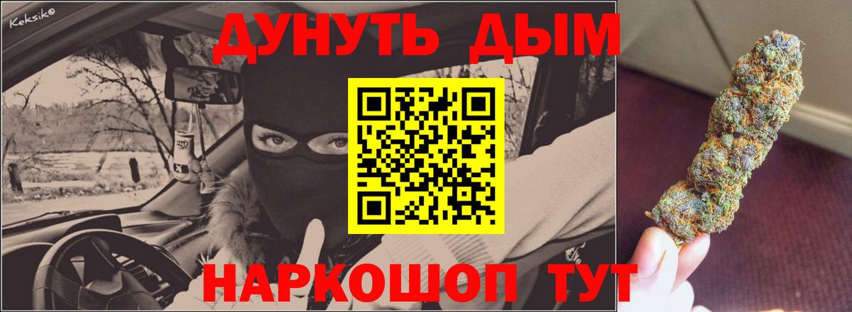 Бошки Шишки OG Kush Богородск